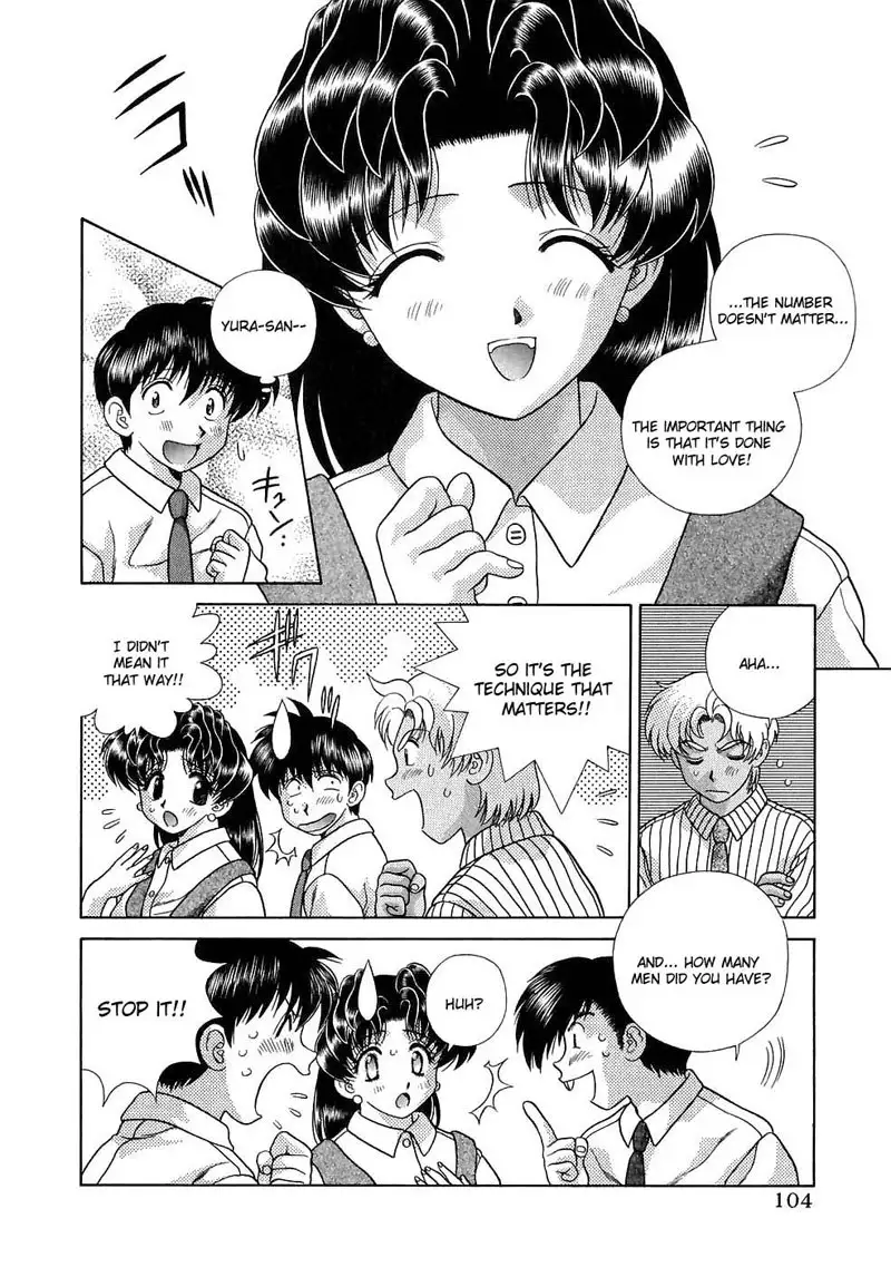 Futari Ecchi Vol12 - Pt117