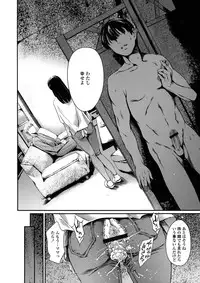 [Tuna Empire] Dorei Tsuma - Slave Wife + Kakioroshi Illust Card