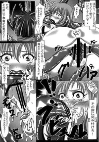 [Guild Plus (tatsuya)] Kyousou Inkou (Touhou Project) [Digital]