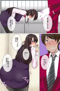 [Hakudaku Sinsi] Ou-sama Suit