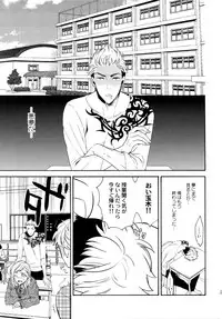 (C92) [Marshmallow Kyoudan (Tenkawa Ai)] Uruwashi no Tinker Bell Sou 1