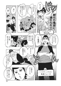 [Jeanne DA'ck] Toukai no Kotou PuriPuri [Digital]