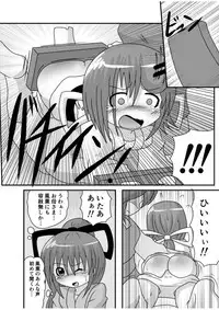 [KeySpa (Keyneq)] Spangirls [Digital]