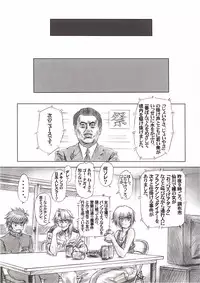 (C64) [Hispano-Suiza (Oofuji Reiichirou)] Full Metal Pink! II (Full Metal Panic!)