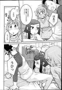 Action Pizazz DX 2013-04