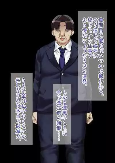 DL Marunomi Wakarase Apuri