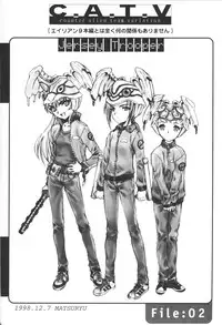 (C55) [AKASAKA ALLSTARS (various)] Gekkan Shougaku Hoshi 1 Gatsugou (Alien 9)