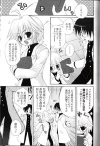 [Sasorigatame] Kodomo Syrup