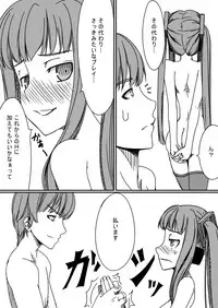 [Teitetsu Kishidan] Baka Kyoudai Monogatari