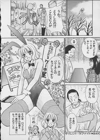 [Kawamoto Takahiro] HANA-BIRA