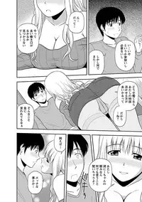 [Satou Chagashi] Yaruki Switch [Digital]