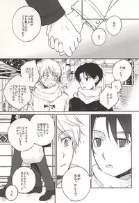 (Zero no Hakobune Osaka) [Yinghua (sinba)] asymmetry (ALDNOAH.ZERO)