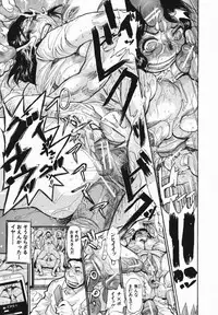 [N.O. Chachamaru] Chibo no Hanazono - The Flower Garden of Milf