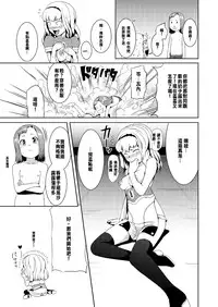 [Jukuseiya Koubou (Hamunohito)] Tentacle Tamer! Episode 2 [Chinese] [沒有漢化] [Digital]