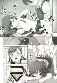 試合とうちどちらを見はりますかぁ? アイドルマスター