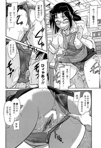 [Kaneko Toshiaki] Umanorijoshi Hosyokukei