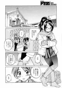 COMIC AUN 2006-02 Vol. 117