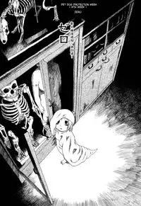 [Horihone Saizou] Aiken Yougo Shuukan | Pet Dog Protection Week [English] [GuroTaku]