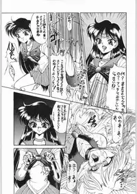 (C48) [HRT (Teira)] AREX vol. 7 (Bishoujo Senshi Sailor Moon)