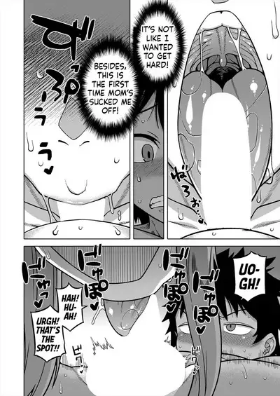 Boku no Kaa-chan to Ore no Mama Ch. 4