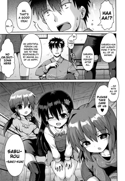 Houkago Ihatovo 3 | Afterschool Dreamland 3