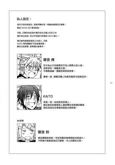 Banana Ice | 香蕉冰棒