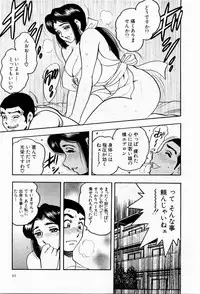 [Bijogi Junction] Tenshi no Apron