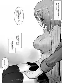 [Katatuka] NTRモノ