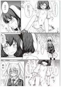 (C89) [Kokoro Terurou (Dyon)] Ijou Seiyoku Usagi (Touhou Project)