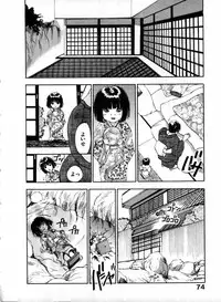 [Juichi Iogi] Reinou Tantei Miko / Phantom Hunter Miko 04