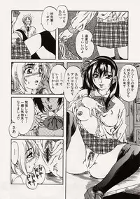 [MARUTA] Shoujo Koakuma Kei