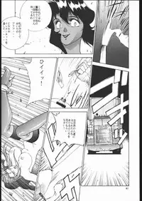 [Motchie Kingdom (Various)] GOLD EXPERIENCE (Various)