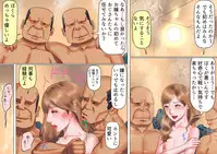 Shemale no Kuni no Alice no Bouken