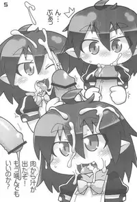 (Puniket 23) [Gururido (Ikuwiron)] Chuu Chuu Rocket! (Lotte no Omocha!)