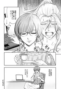 [Tatsunami Youtoku] Bijin Henshuuchou no Himitsu