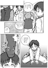 (C66) [Haibokushugi-sha (artmrz)] The Dog Show