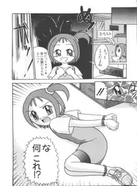 [Anthology] Love Chara Taizen No. 9 (Various)