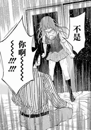 Kimi ni ai sarete itaka ta Vol. 1