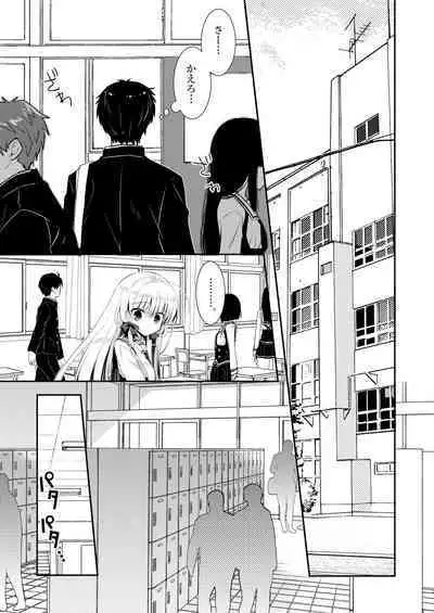 Ponkotsu Osananajimi to Ippai Ecchi Soushuuhen