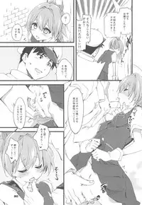 Shiranui wa Teitoku to... Teitoku LOVE Shiranui Bon Soushuuhen