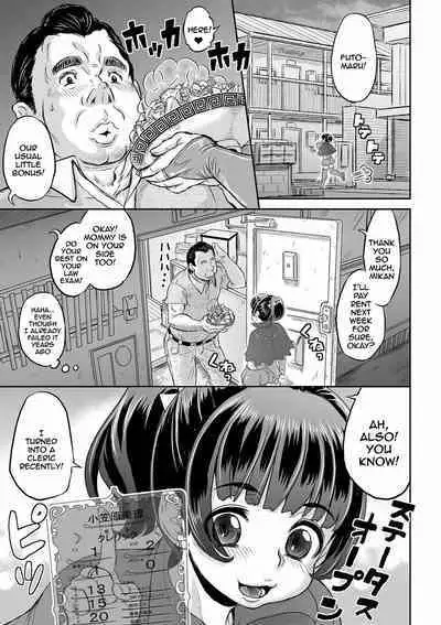 Kan-Ochi Netorixx | Completely Fallen To NTR
