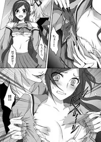 (C77) [Ningen Modoki (Random)] Northa-sama no Berry Asobi (Fresh Precure)