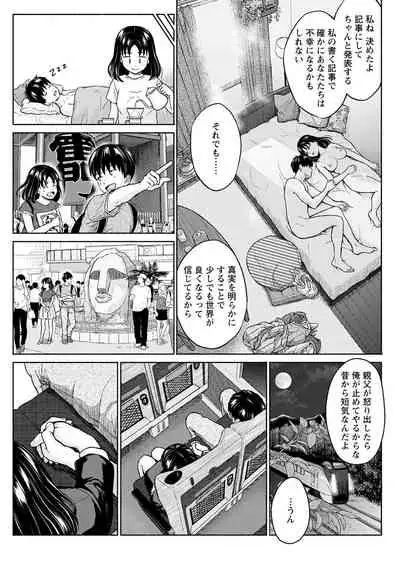 Action Pizazz 2022-07 [Digital]