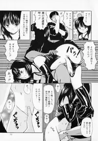 [Paint Robo] Zettai Jusei Shugi | Absolut Befruchtung Graundsatz