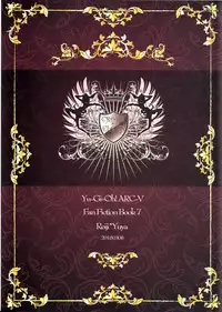 (Sennen☆Battle Phase12) [Neo Wing (Saika)] Kiss me (Yu-Gi-Oh! ARC-V)