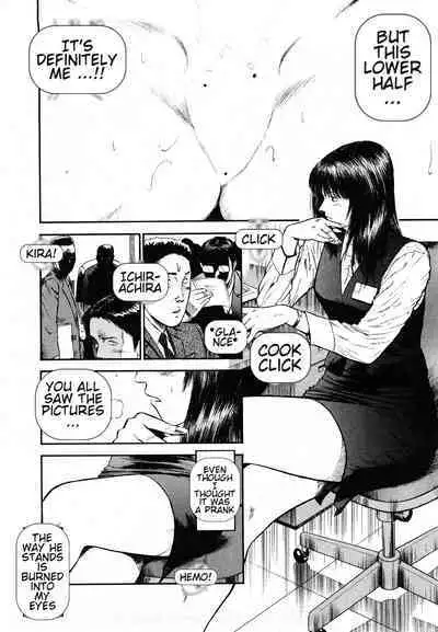 [Hiraoka Ryuichi] Datenshi no Yuuwaku -Office Angel Project- 2 English (MTL)