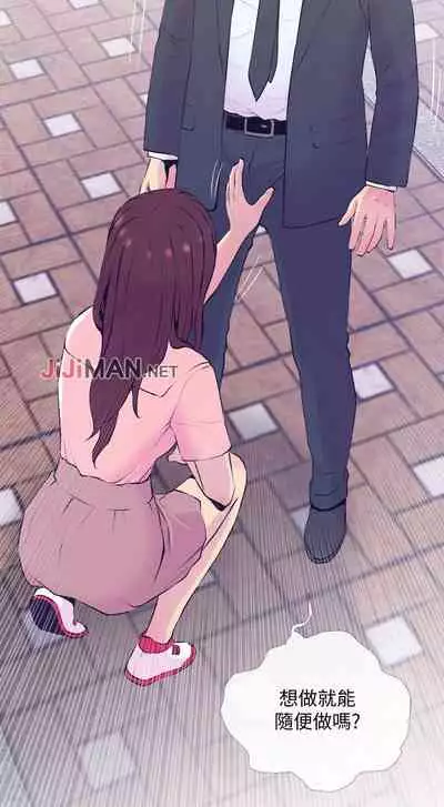 【周五连载】主妇危机(作者:查爾斯&漢水) 第1~35话