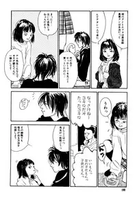 [Machida Hiraku] Kinshi Sareta Asobi [Digital]