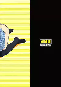 [380 (Sabawo)] Gang Biyori [ENG] {WarDance}