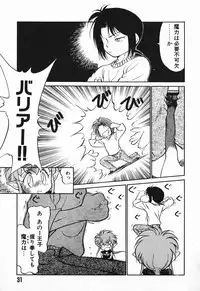 [Maka Fushigi] Aku Maku Magic